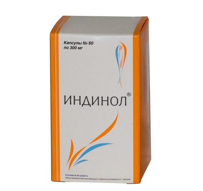 индинол капсулы инструкция по применению цена отзывы