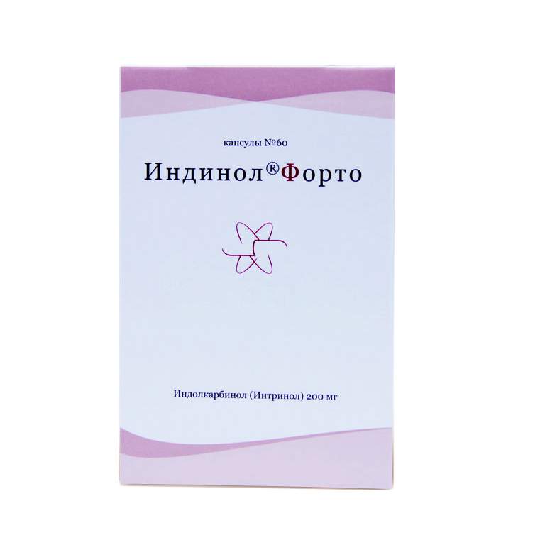 индинол форте для чего назначают женщинам