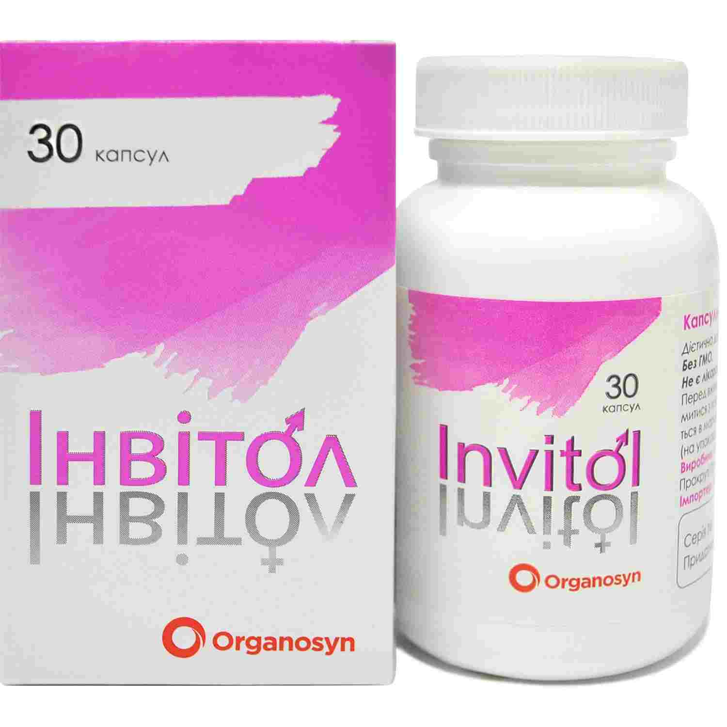 интал инструкция по применению цена отзывы аналоги