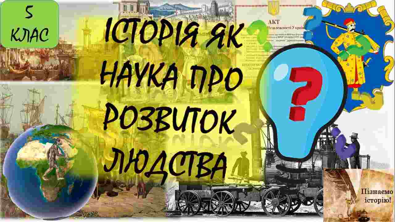 историческая география населения наука изучающая формирование