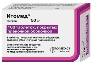 итомед инструкция по применению цена