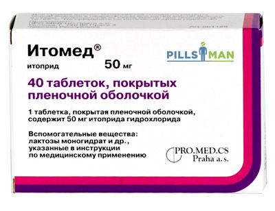 итомед инструкция по применению цена отзывы аналоги
