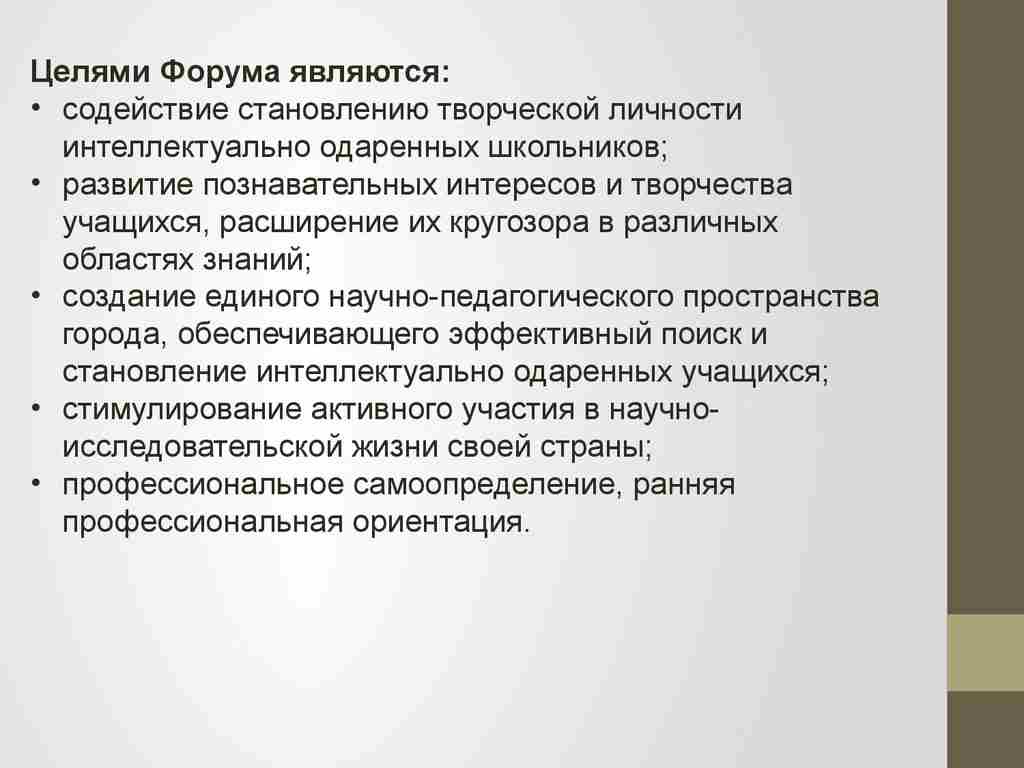 к работе по проведению исследований допускаются специалисты
