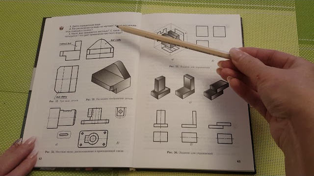 как называются виды на чертеже