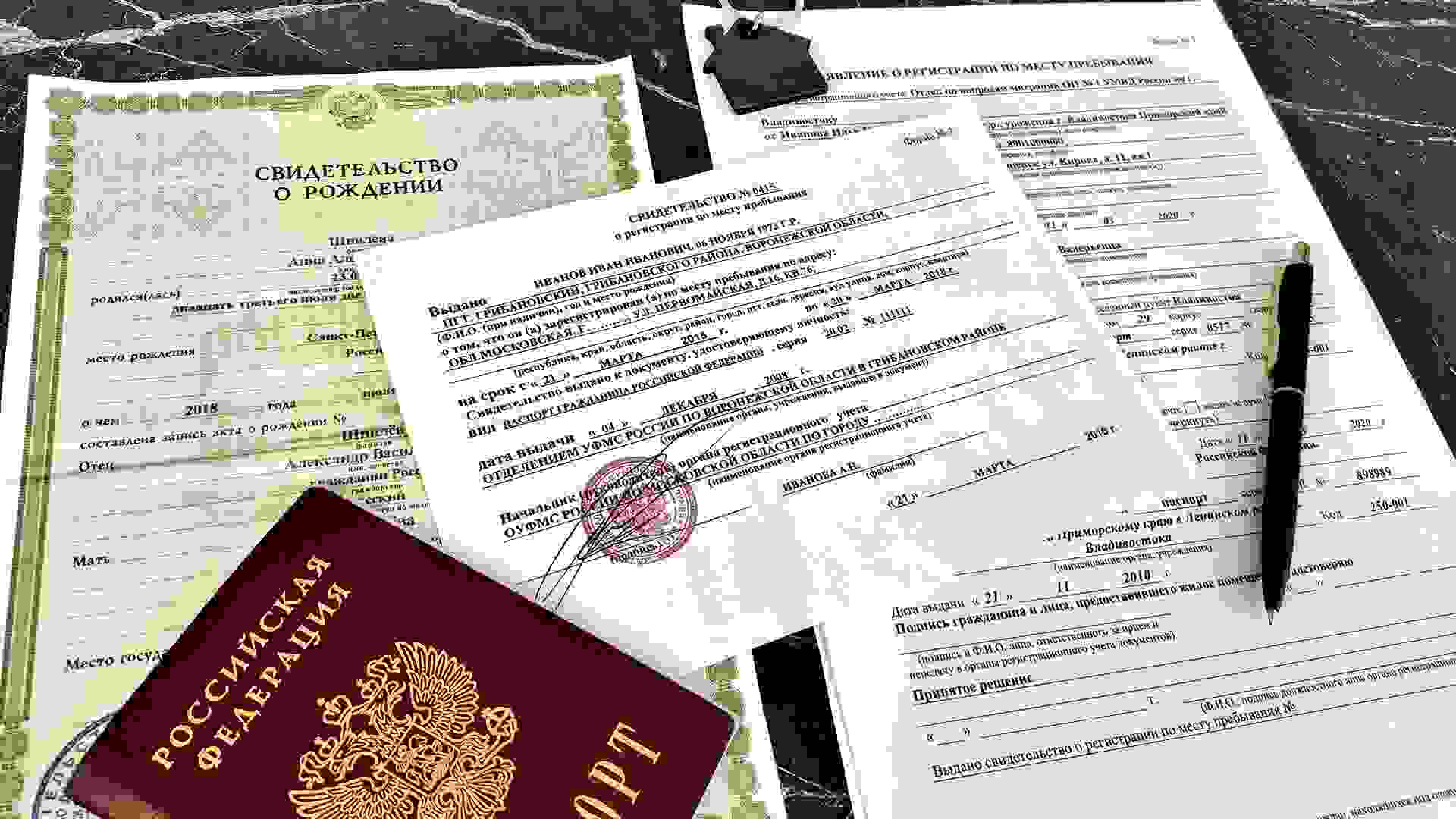 как оформить временную прописку в другом городе