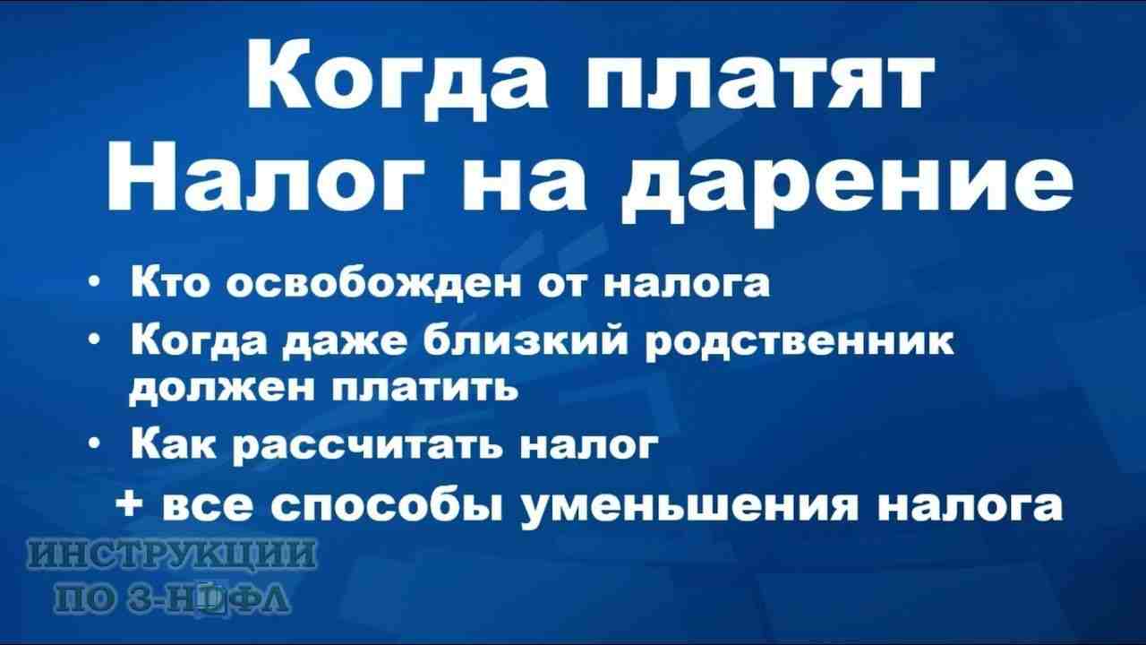 как оформить дарение автомобиля близкому родственнику