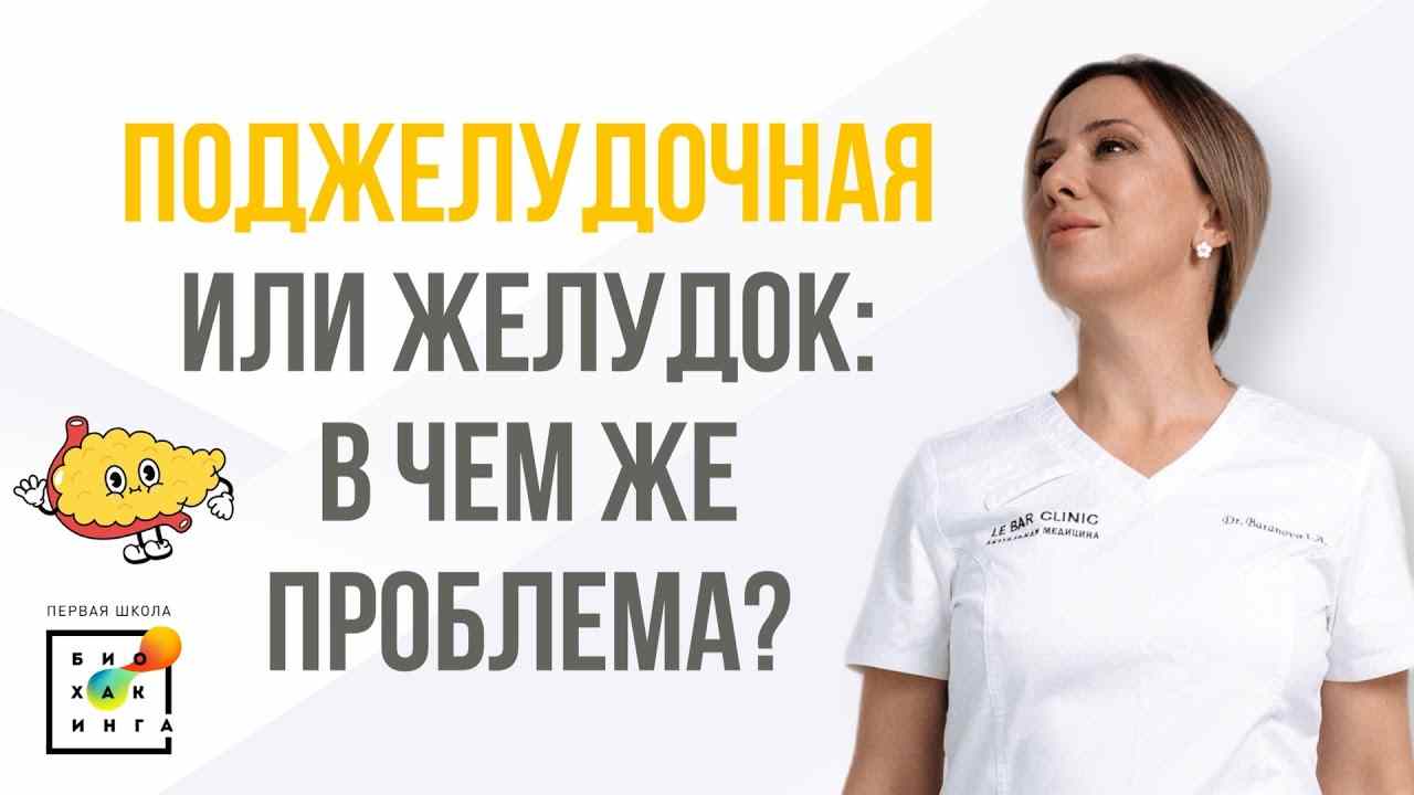 как понять что болит желудок