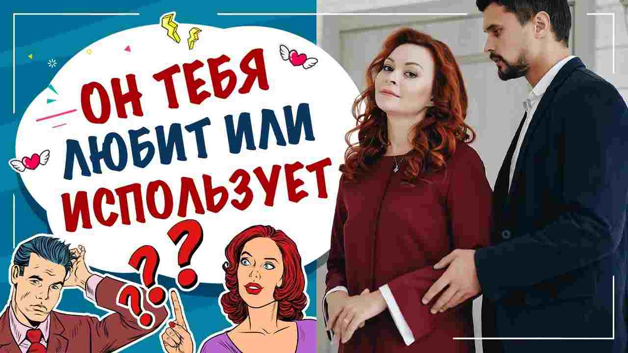 как понять что парень кончил