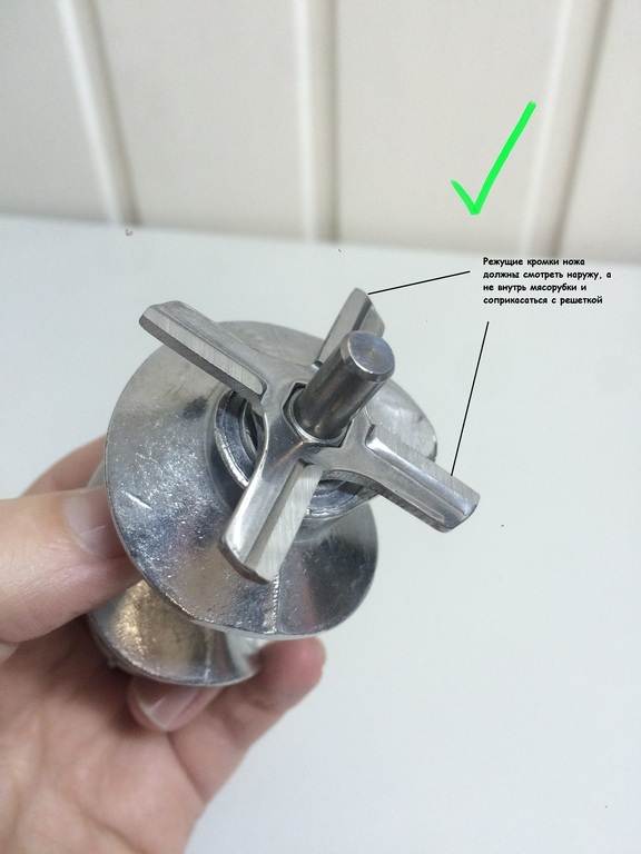 как правильно поставить нож в мясорубку