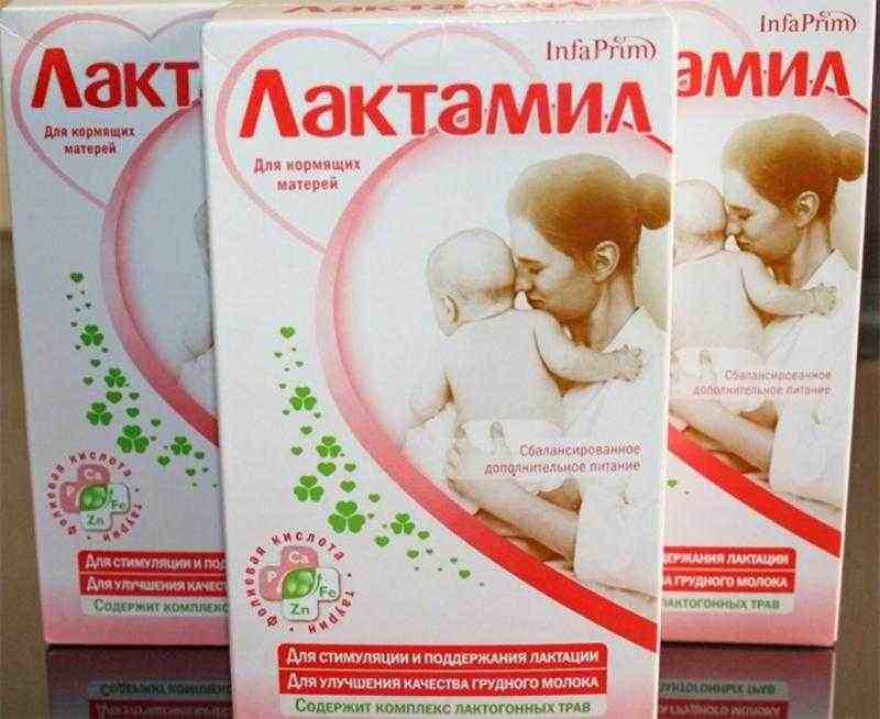 как прекратить лактацию грудного молока