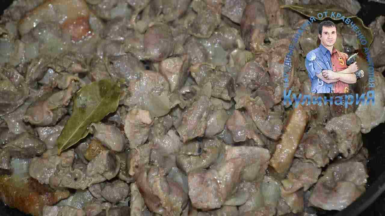 как приготовить желудочки куриные вкусно на сковородке