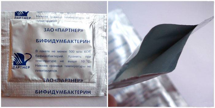 как принимать бифидумбактерин в порошке