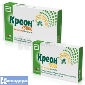 как принимать креон 25000 взрослым