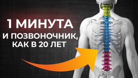 как снять острую боль в пояснице