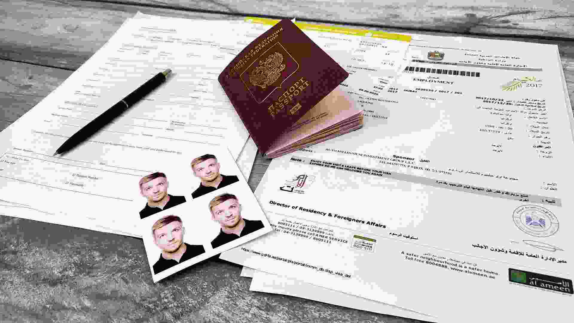 какие документы нужны для оформления закладной