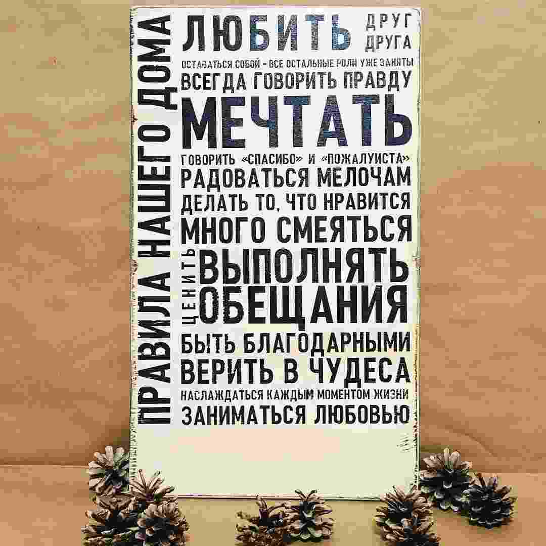 какие должны быть дома ребенка