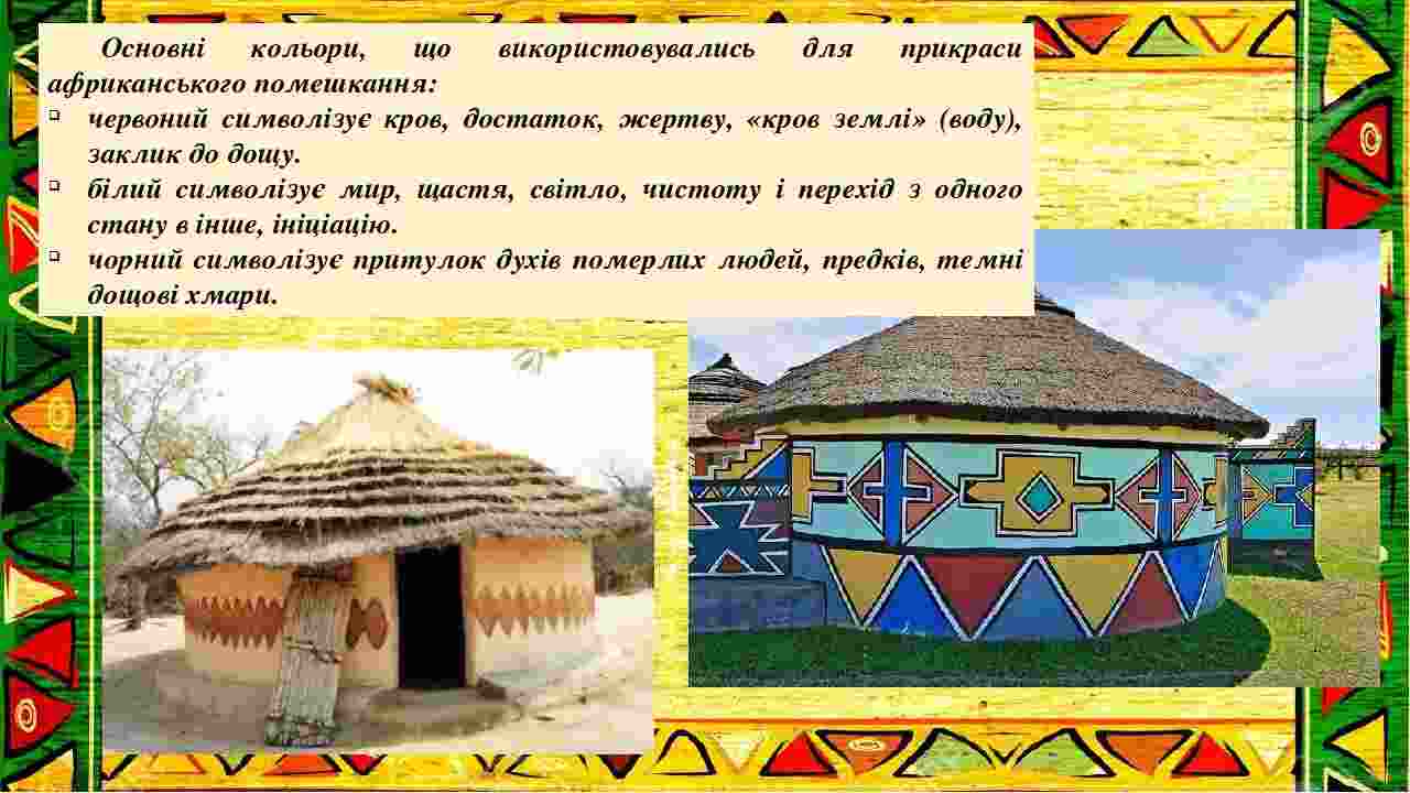 каким образом состоялось покорение северной африки