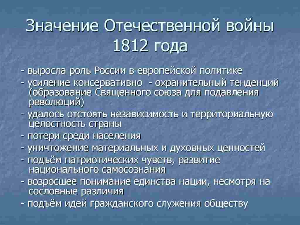 каковы были основные причины приведшие к войне