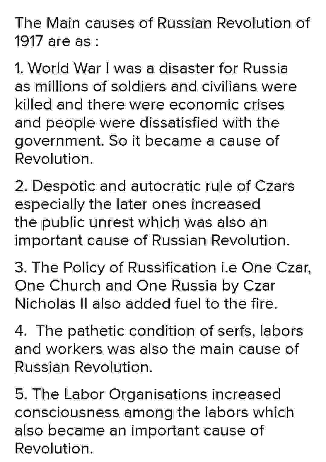 каковы были причины усиления революционной