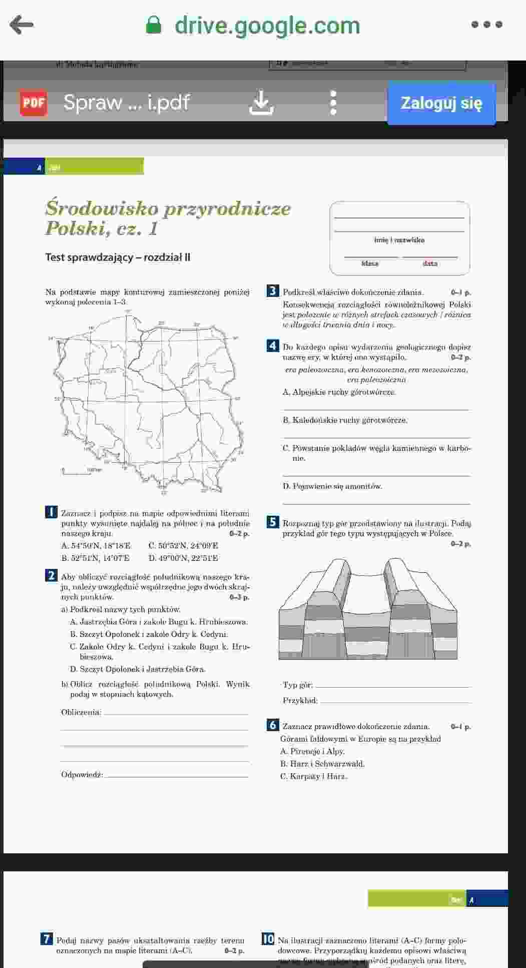 каковы причины образования течений география 7