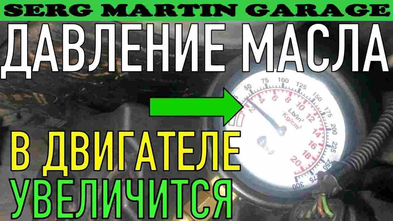 какое должно быть давление в системе водоснабжения