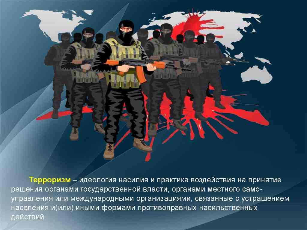 какой закон устанавливает основные принципы противодействия терроризму