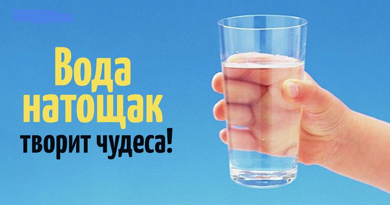 какой температуры должна быть вода