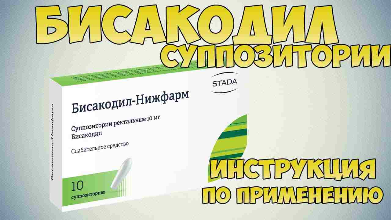 каликста инструкция по применению цена отзывы аналоги