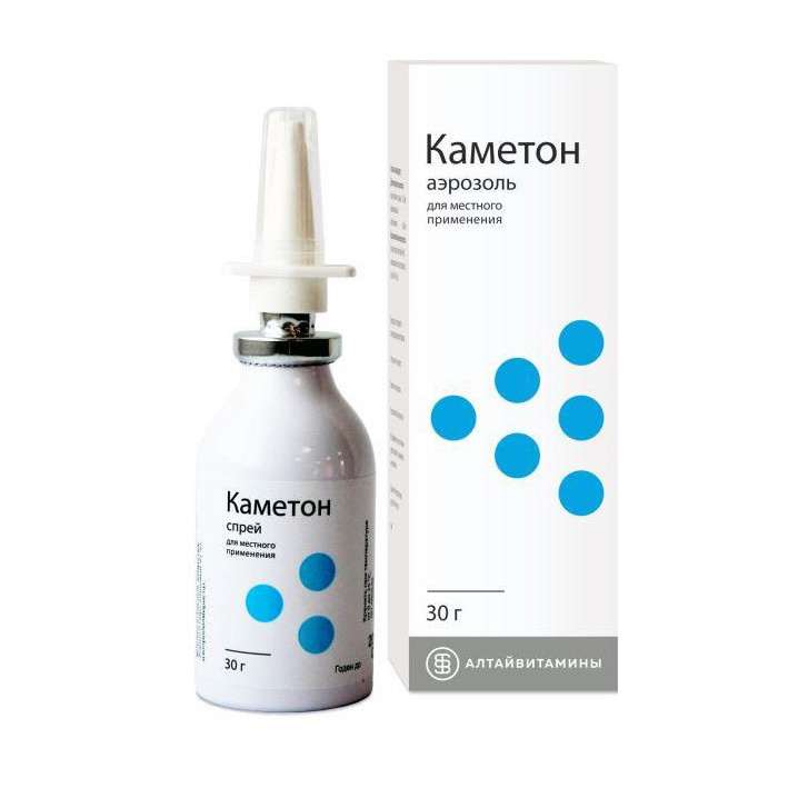 каметон инструкция по применению цена отзывы аналоги