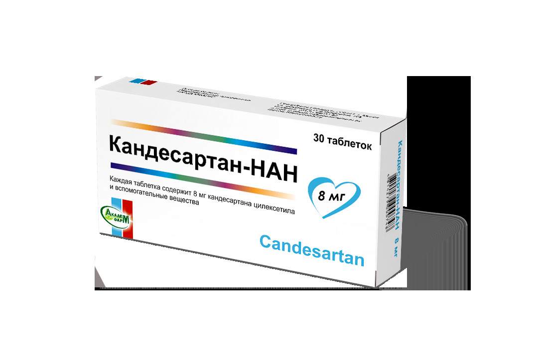 кандисартан инструкция по применению цена отзывы аналоги