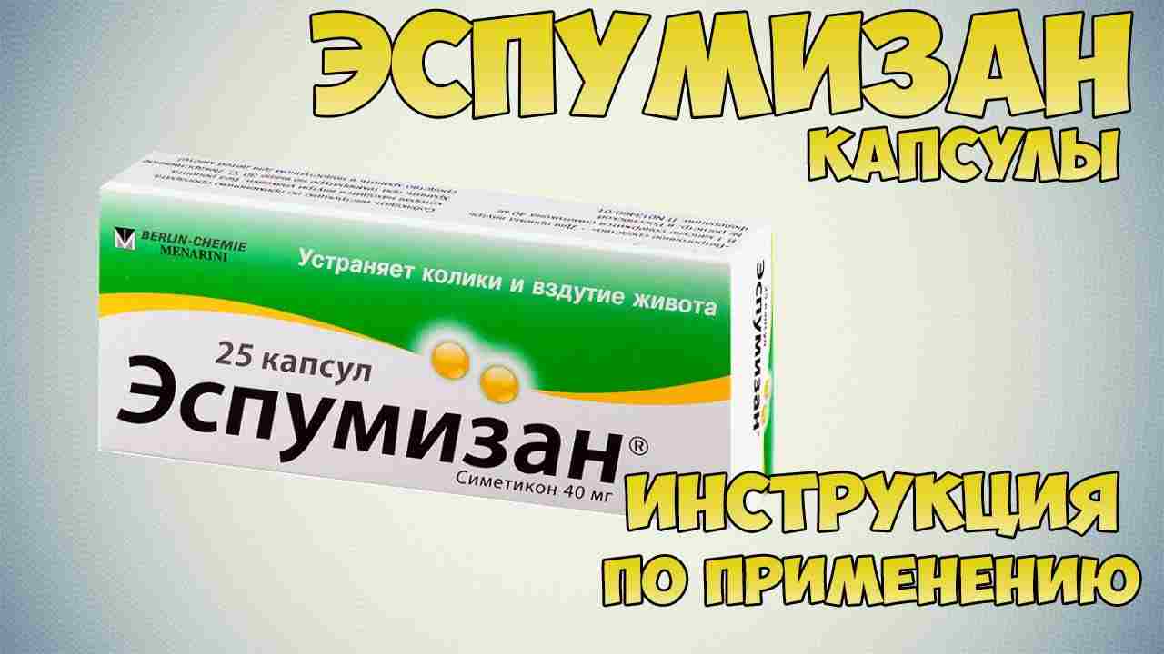 капсулы уринастоп инструкция по применению цена
