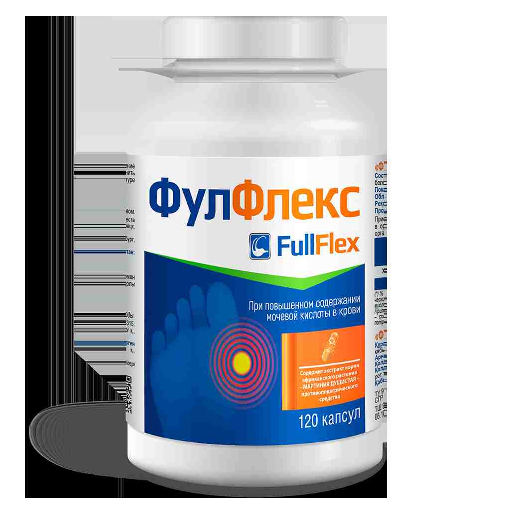 капсулы фулфлекс инструкция по применению цена
