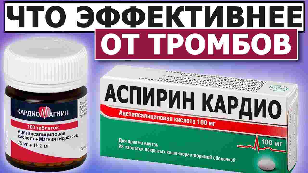 кардионат инструкция по применению цена отзывы аналоги