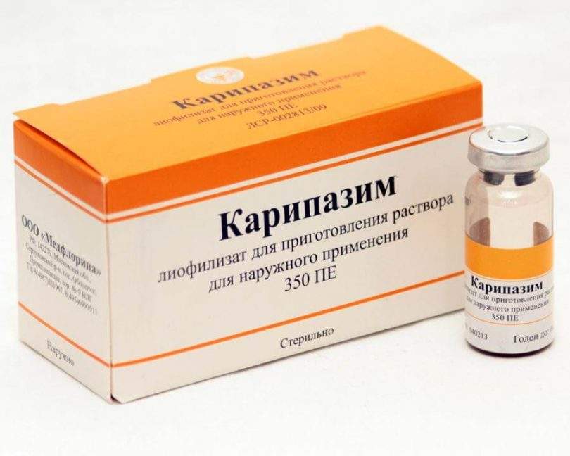 карипазим инструкция по применению цена