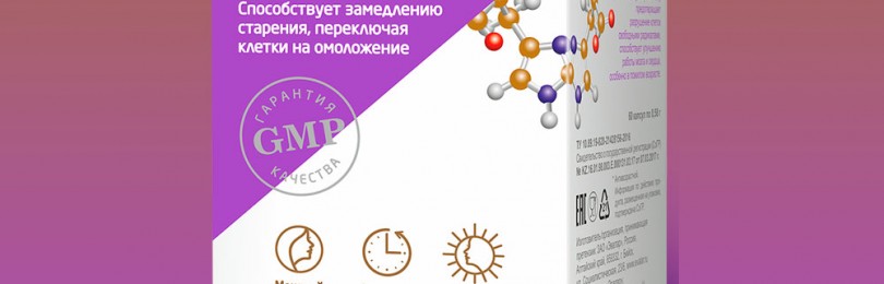 карнозин инструкция по применению цена отзывы