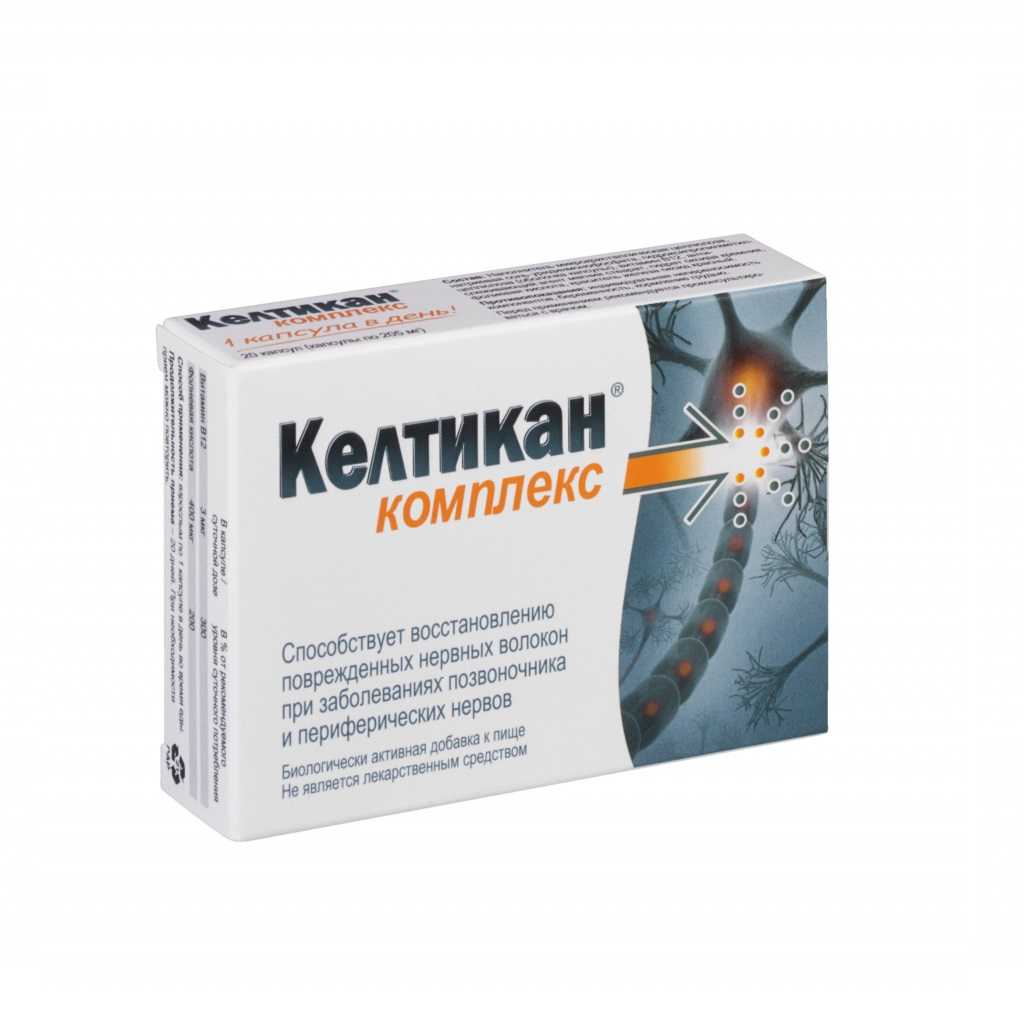 келтикан инструкция цена отзывы капсулы по применению
