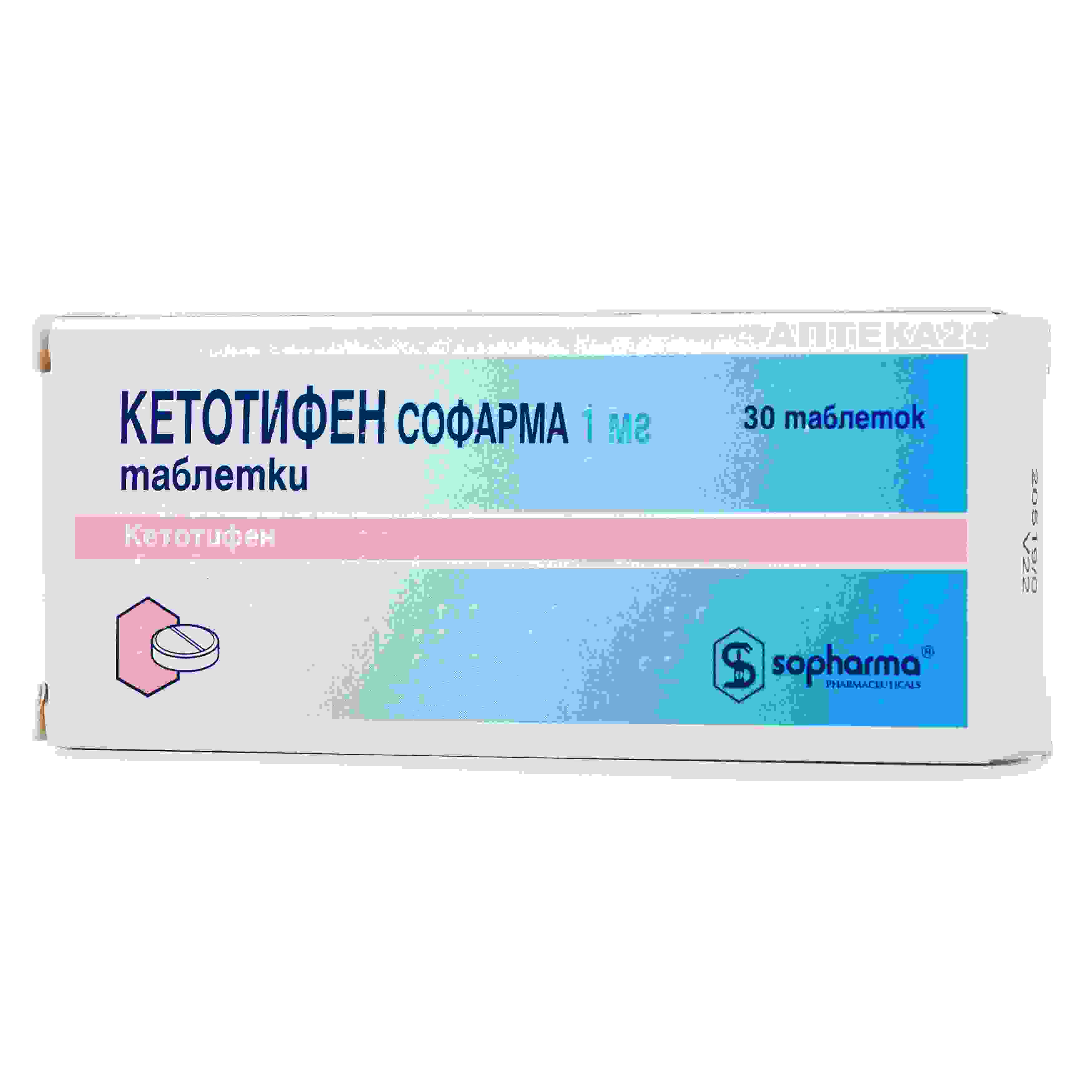 кетанов капсулы инструкция по применению цена