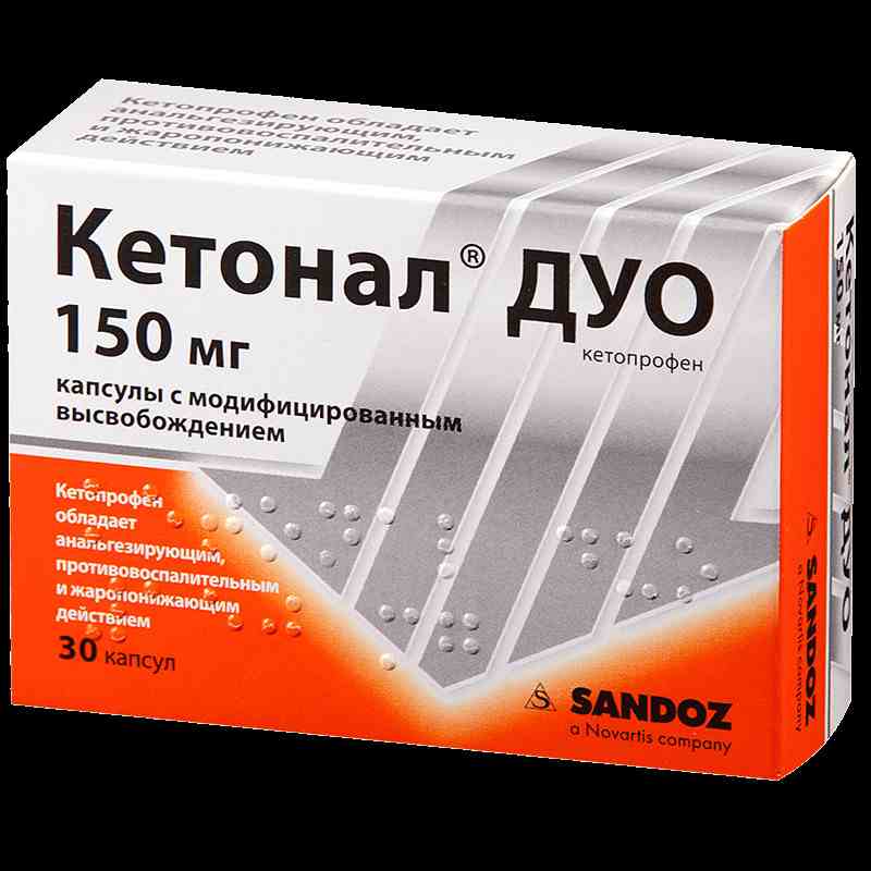 кетонал дуо инструкция по применению цена капсулы