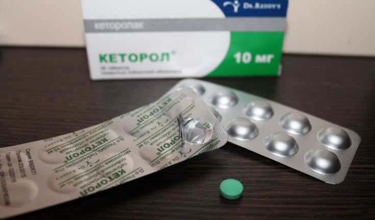 кеторол инструкция по применению цена отзывы аналоги