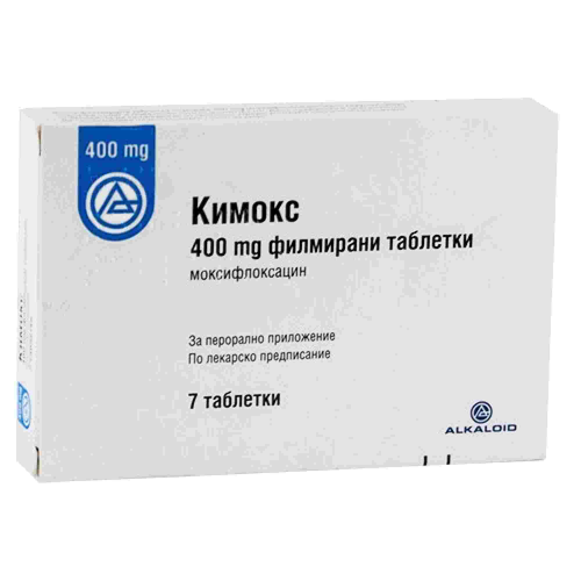 кимокс 400 мг инструкция по применению цена