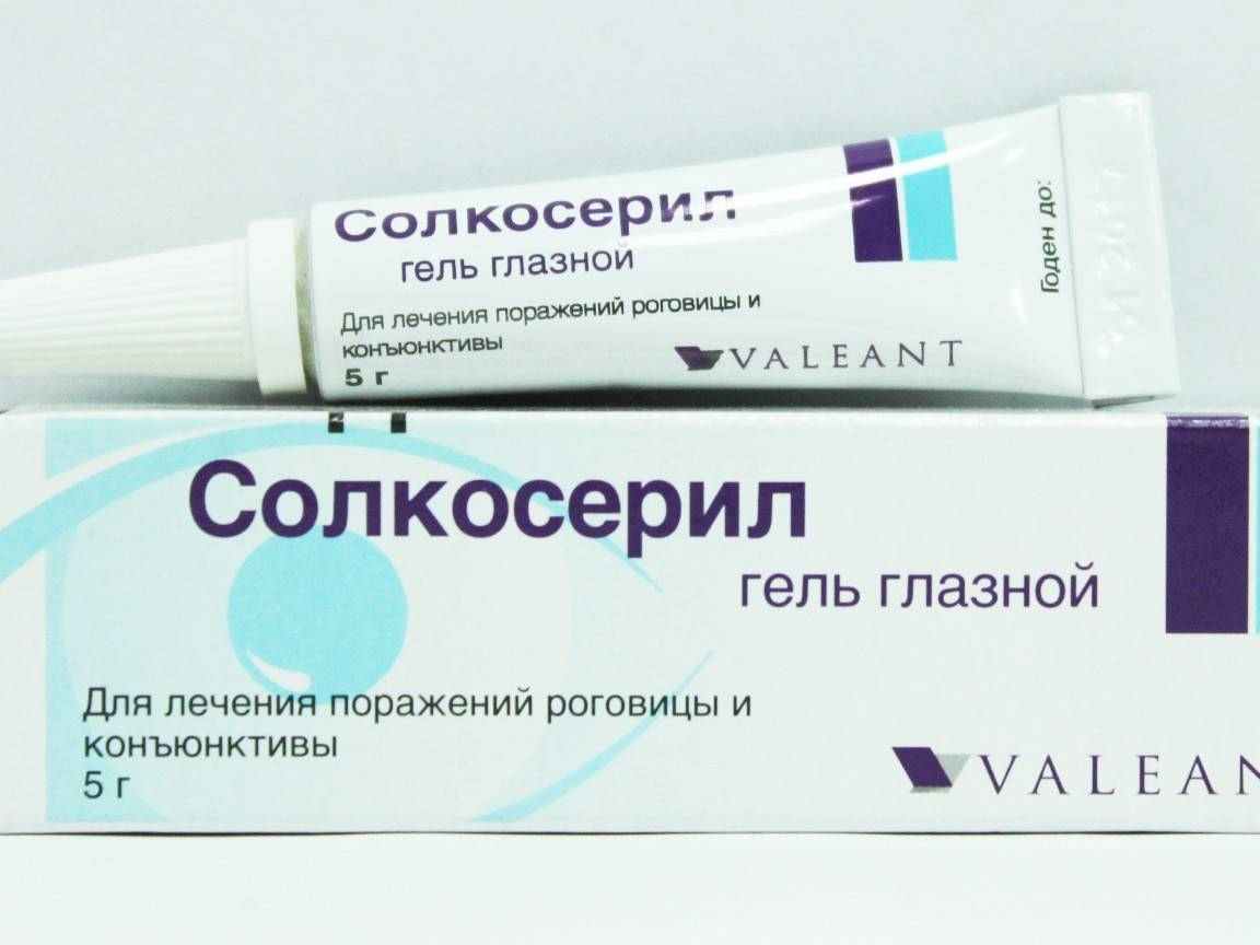 клариол гель инструкция к применению цена отзывы