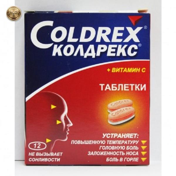 колдрекс таблетки инструкция по применению цена
