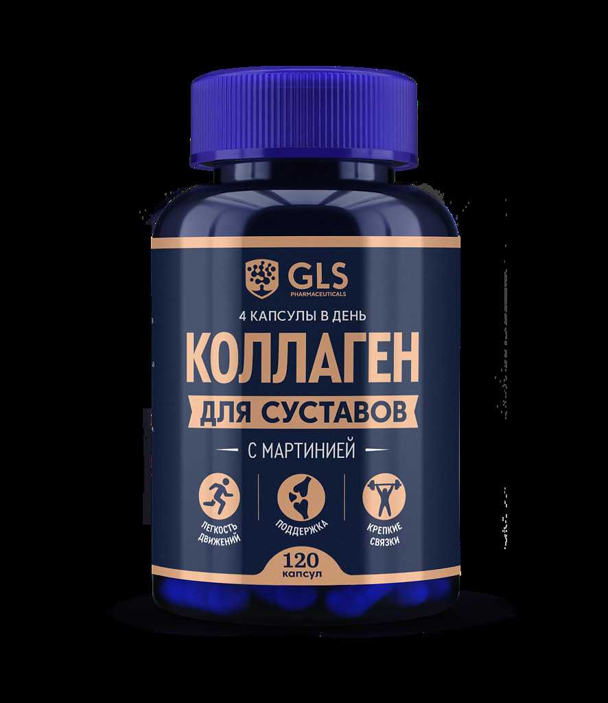 коллаген для суставов капсулы инструкция