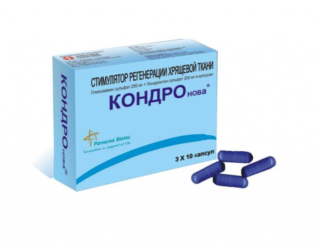 кондронова капсулы инструкция по применению отзывы цена