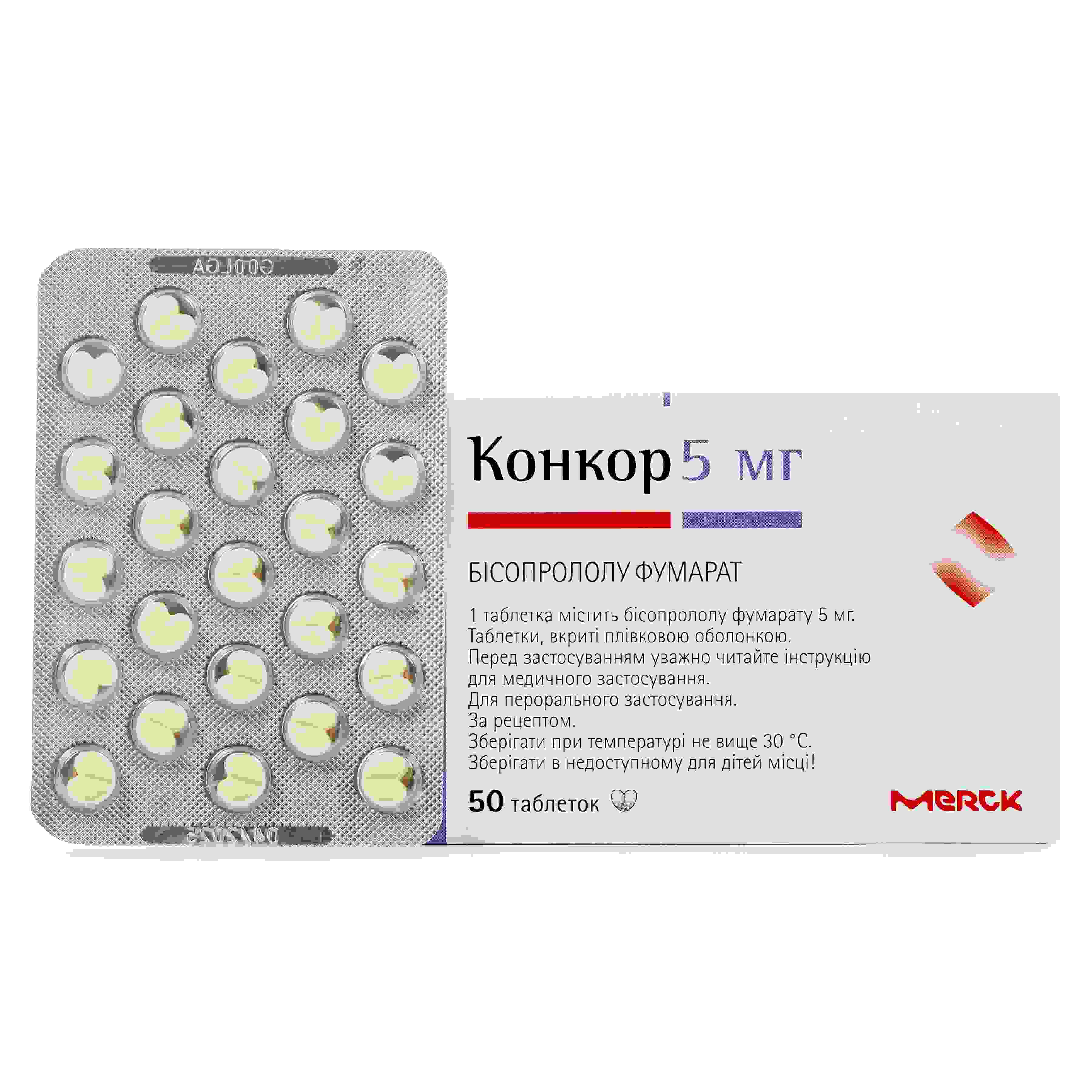 конкор инструкция по применению отзывы