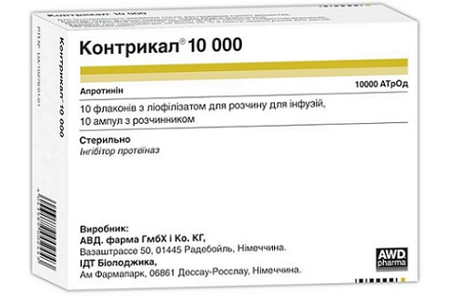 контрикал инструкция по применению цена отзывы аналоги
