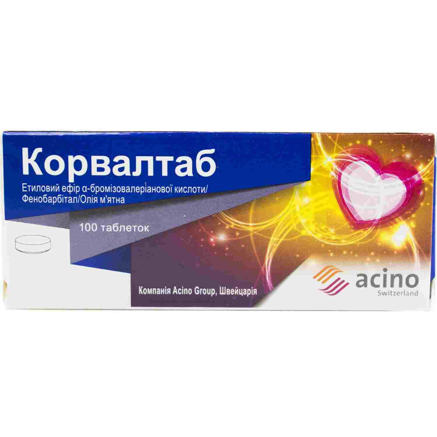 корвалтаб инструкция по применению цена отзывы аналоги