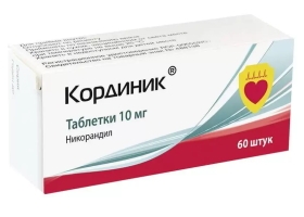 кординик инструкция по применению цена отзывы