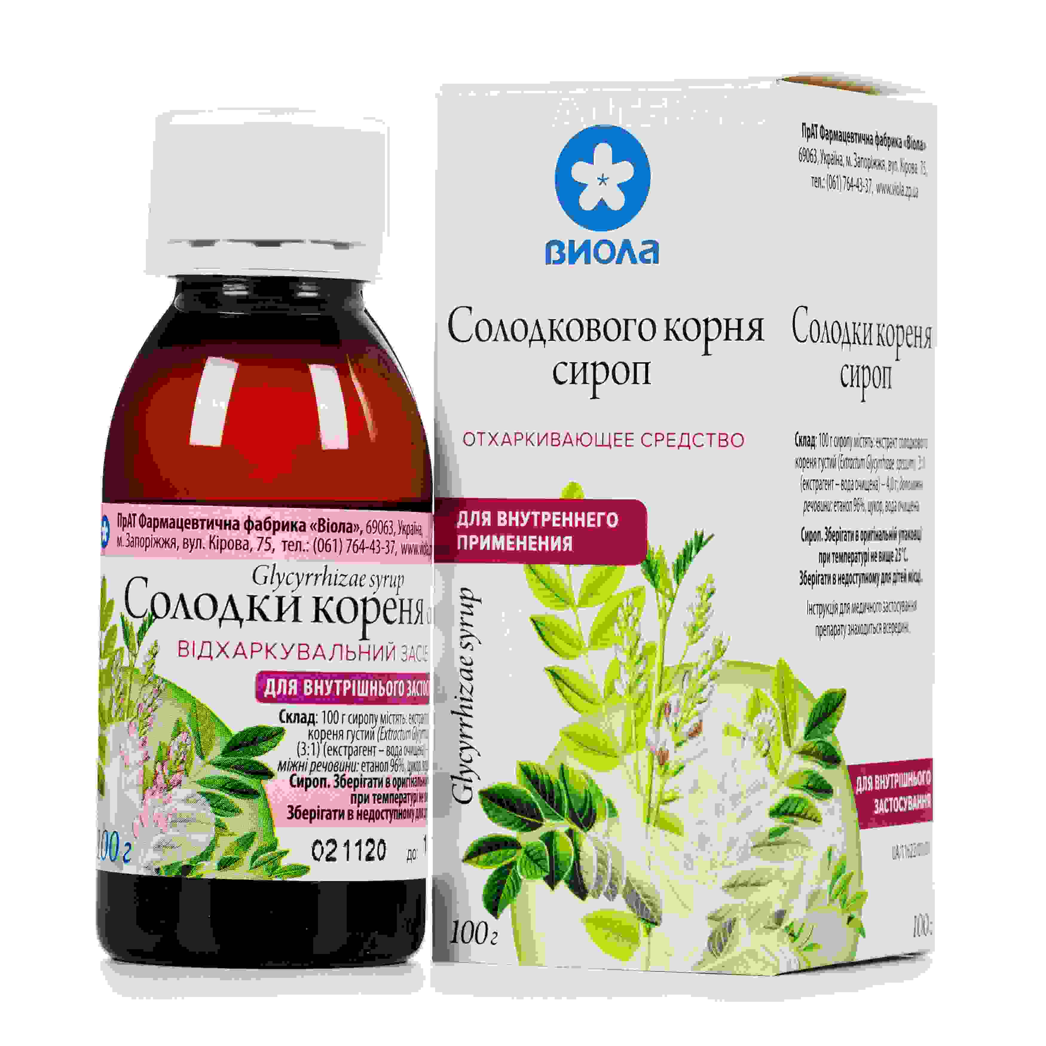 корнам инструкция по применению цена аналоги