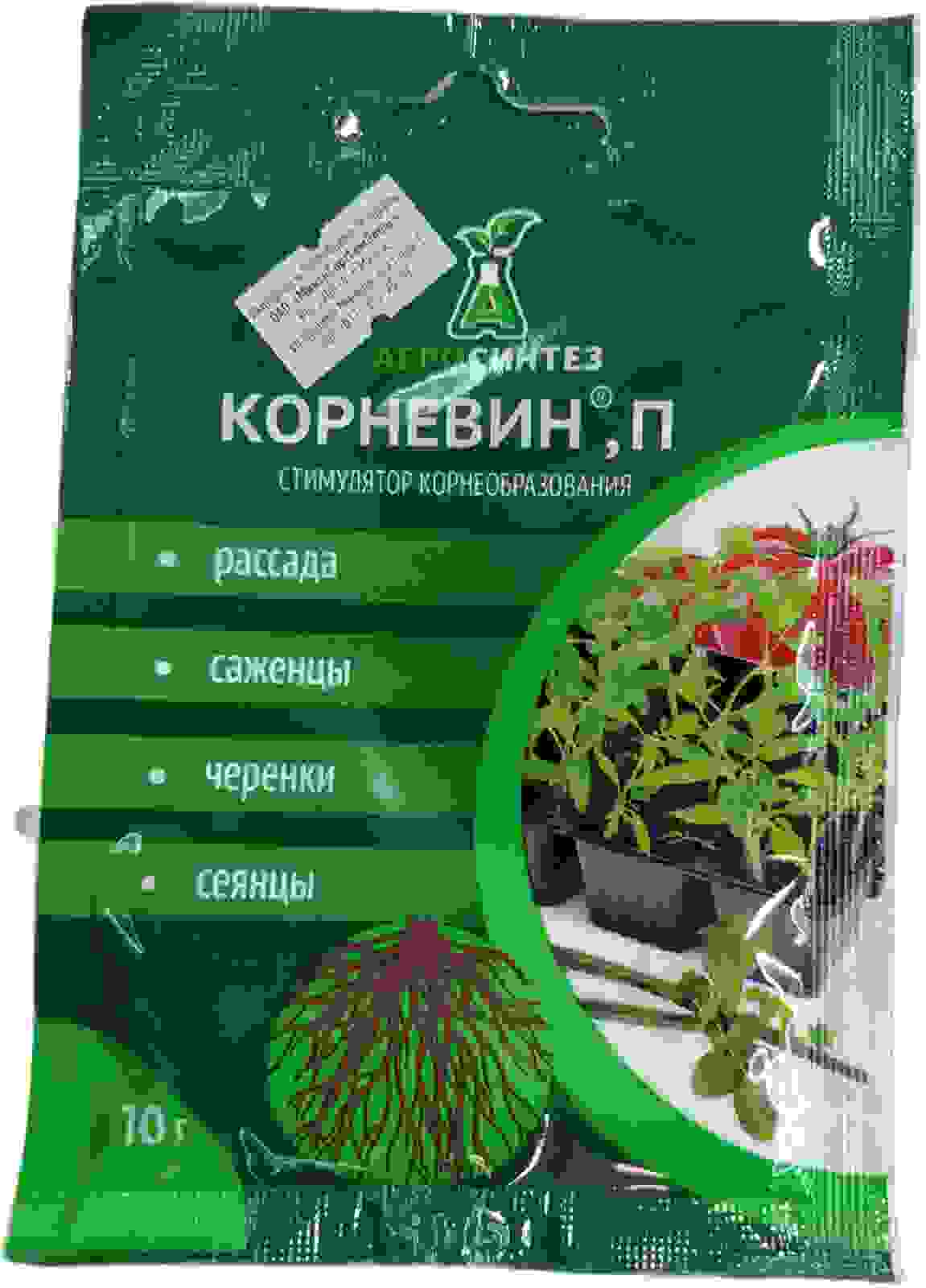 корневин инструкция по применению цена отзывы аналоги